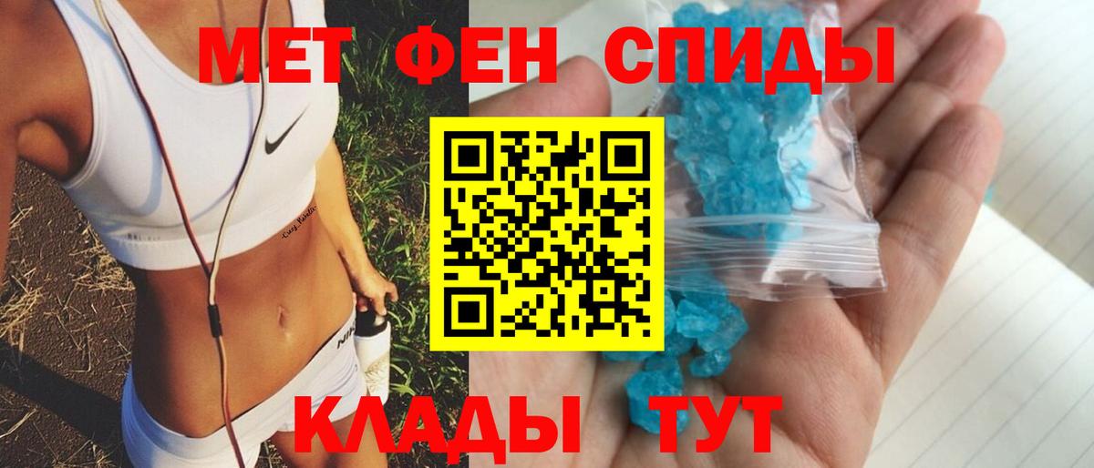 Амфетамин  Тавда  АМФ VHQ  Amphetamine 