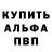 А ПВП крисы CK Chris Stones
