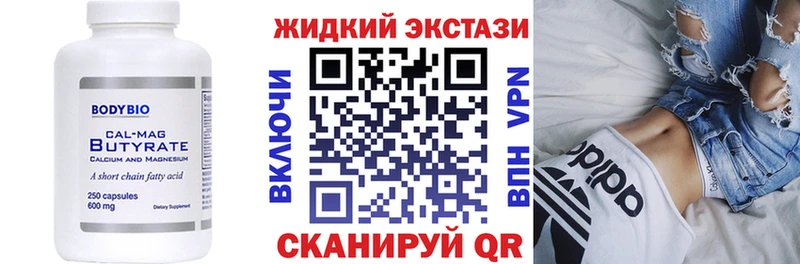 купить сайты Тавда darknet какой сайт Бутират жидкий экстази hydra ТОР