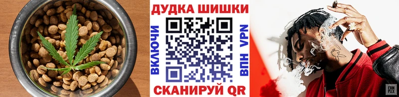 Cannafood конопля  Тавда 