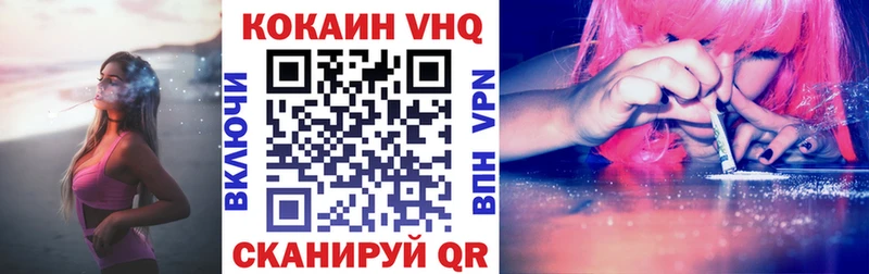COCAIN Эквадор Тавда