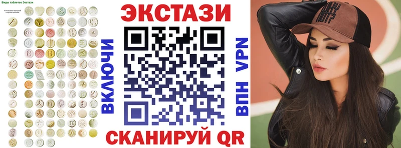 Ecstasy Philipp Plein  Тавда 