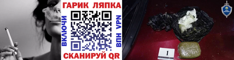 ГАШИШ Изолятор  площадка какой сайт  Тавда 