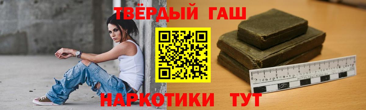 Меф МЯУ МЯУ кристаллы  Тавда  МДМА  Вход с VPN  Гашиш 