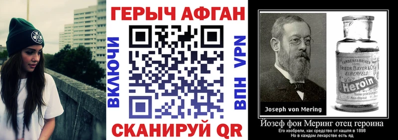 ГЕРОИН Heroin  МЕГА как зайти  Тавда 