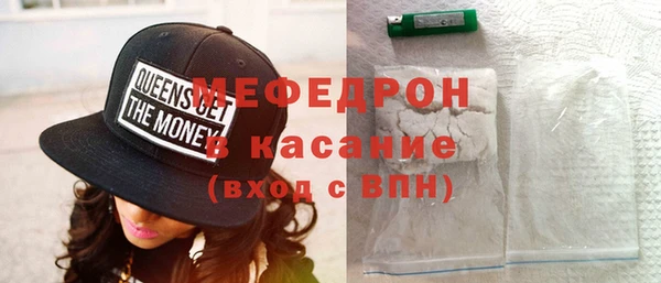 прущая мука Протвино