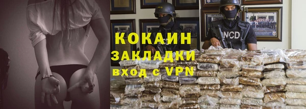 прущая мука Протвино