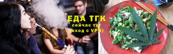 прущая мука Протвино
