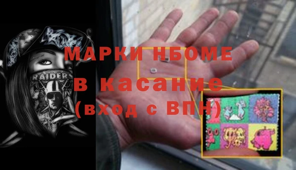 прущая мука Протвино