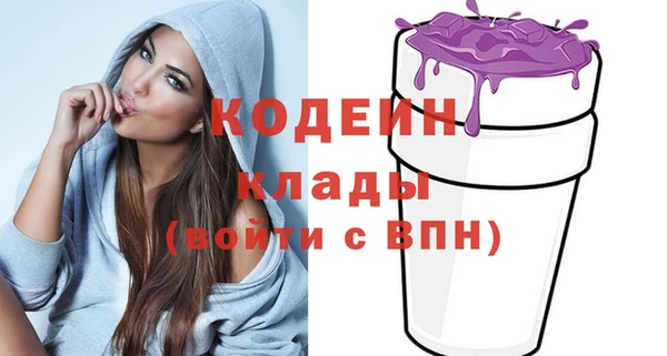 прущая мука Протвино