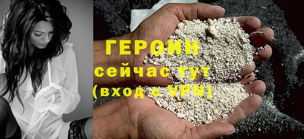 стафф Гвардейск