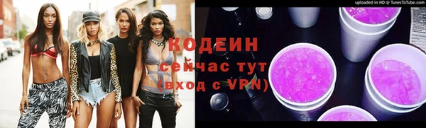 прущая мука Протвино