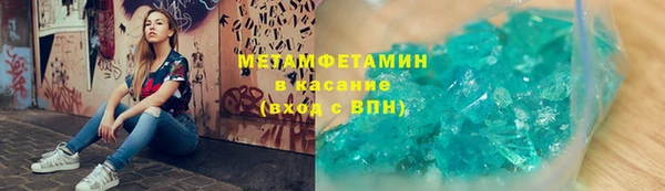 марихуана Приозерск