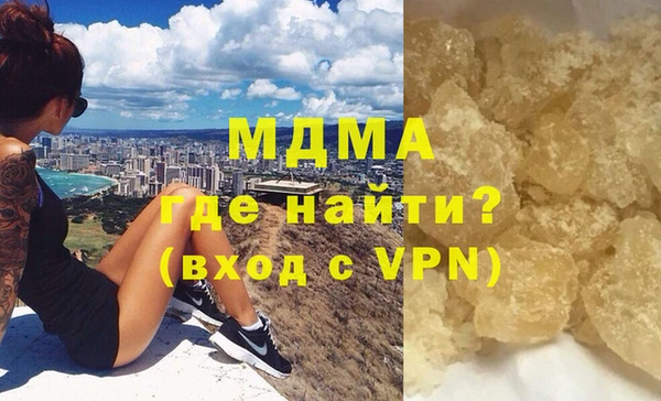 кокаин VHQ Белокуриха