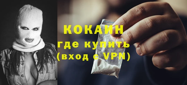 мескалин Покачи