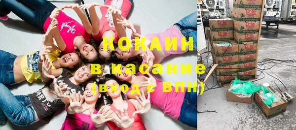 прущая мука Протвино