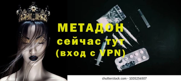 сатива Пролетарск