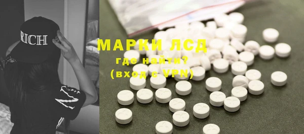 марки lsd Гатчина