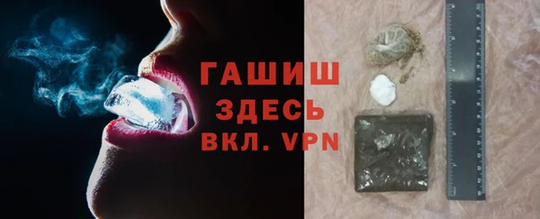кокаин премиум Галич
