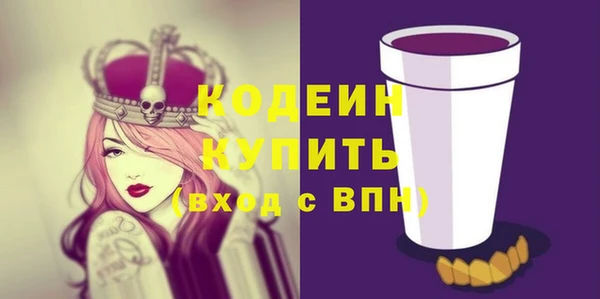 сатива Пролетарск
