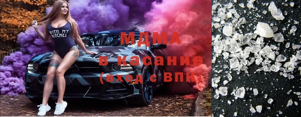 прущая мука Протвино