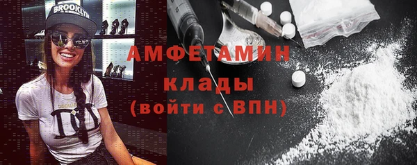 сатива Пролетарск