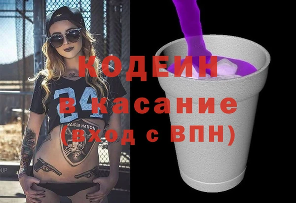 марихуана Приозерск