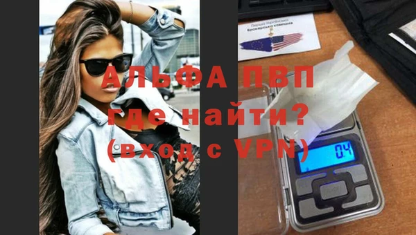 прущая мука Протвино