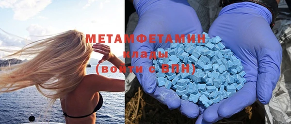 марихуана Приозерск