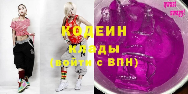 марихуана Приозерск