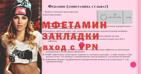 стафф Гвардейск