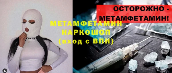 сатива Пролетарск