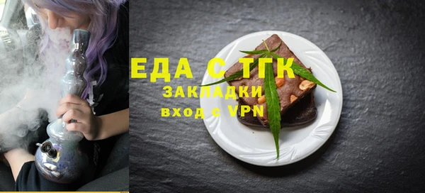прущая мука Протвино