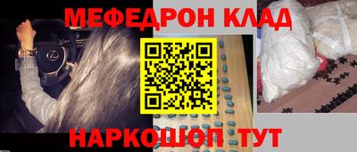 винт Кандалакша