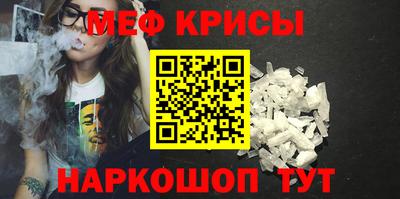 винт Кандалакша