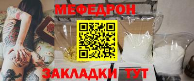 винт Кандалакша