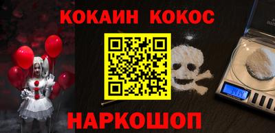 mix Апшеронск