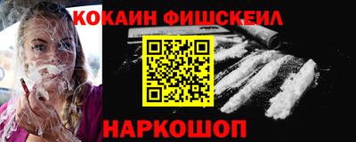 mix Апшеронск