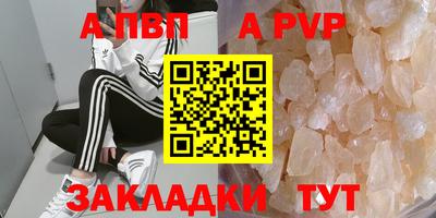 трава Канаш