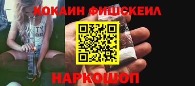 mix Апшеронск