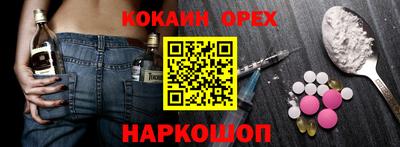 mix Апшеронск