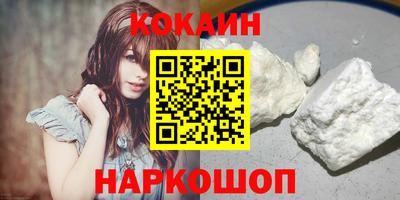винт Кандалакша