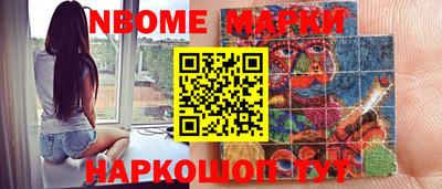 амф Апрелевка