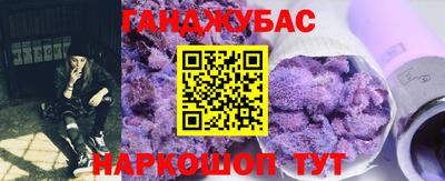 винт Кандалакша