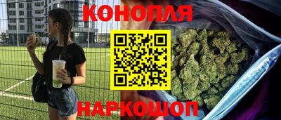 каннабис Аргун