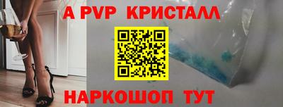 трава Канаш