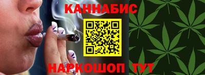 каннабис Аргун