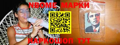 mix Апшеронск