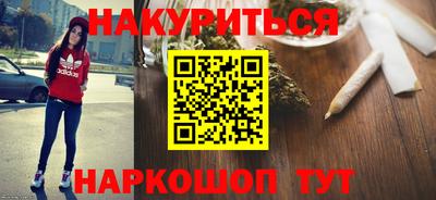 винт Кандалакша