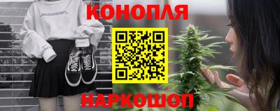 трава Канаш